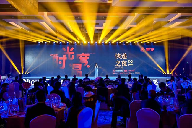 浦林成山獲得2020快遞供應(yīng)商大獎.jpg