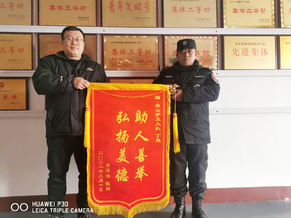 弘揚美德 助人善舉.jpg
